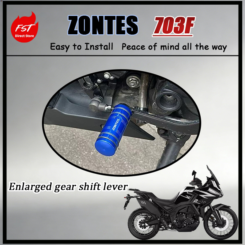 Motorcycle Gear Lever Extender - Для ZONTES 703F: Увеличенный алюминиевый рычаг